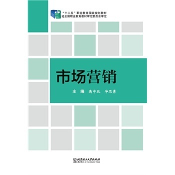 如何通過市場調查實現精準營銷
