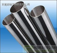 202不銹鋼管材供應、求購與回收全指南——透過ZZ91再生網看市場動態